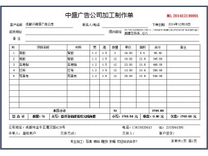 A4二等分-空行填充