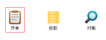 飛揚動力廣告公司管理軟件業(yè)務(wù)處理選項欄