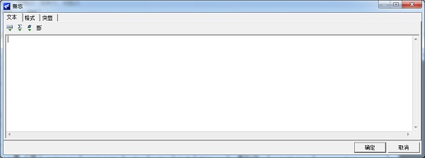 廣告公司管理軟件單據(jù)樣式文本對(duì)象