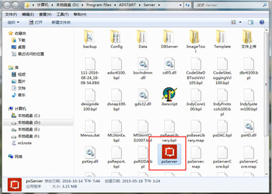 飛揚動力服務(wù)器