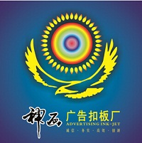 （廣東）惠州 神畫(huà)廣告